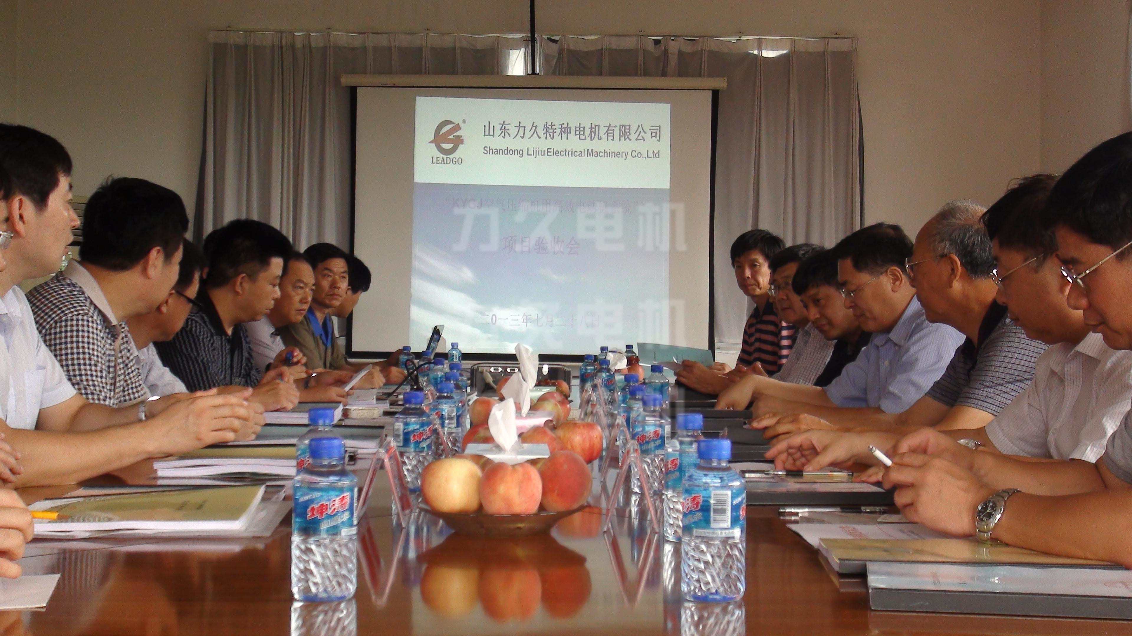 力久電機技術(shù)研討會