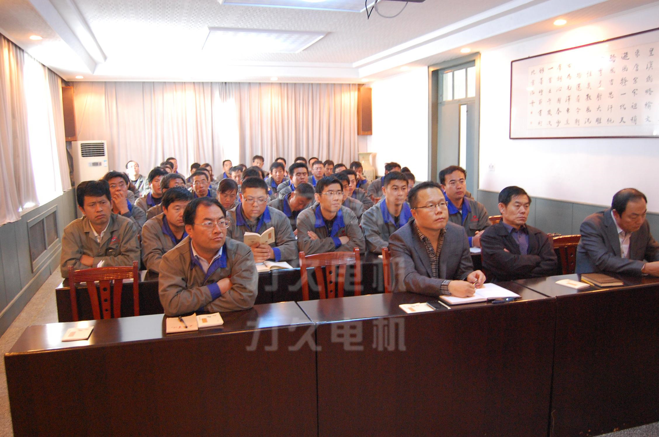 力久電機(jī)培訓(xùn)