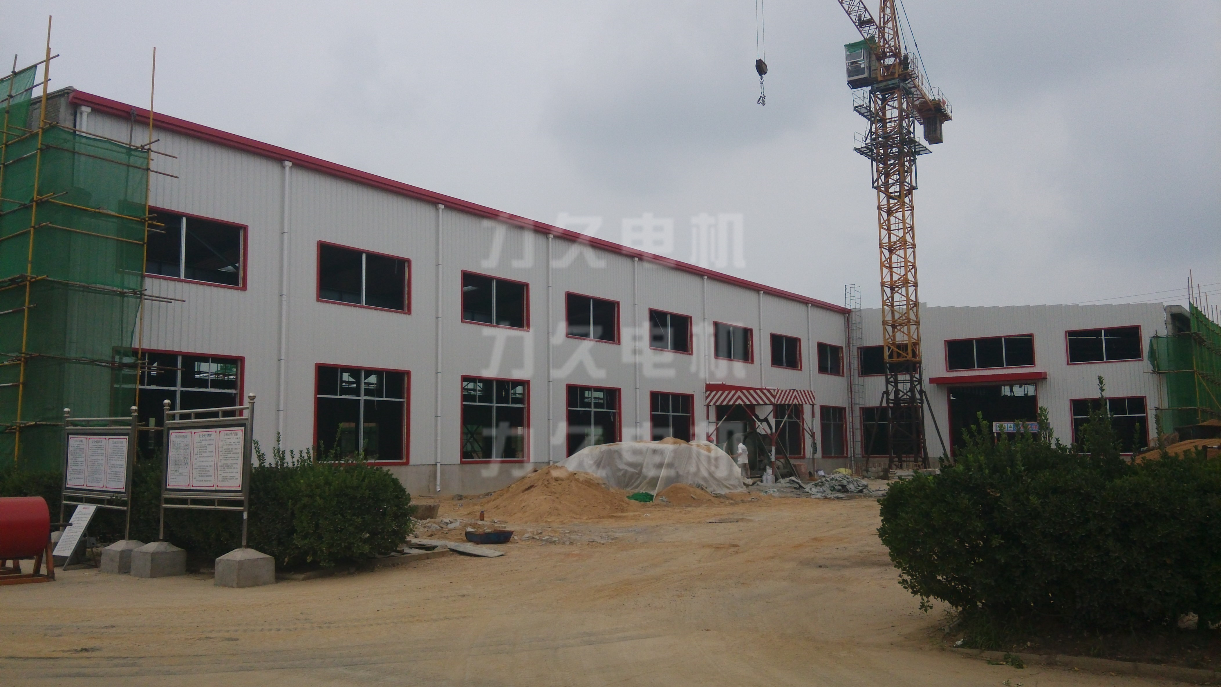 力久電機新車間即將竣工 力久電機新車間即將竣工