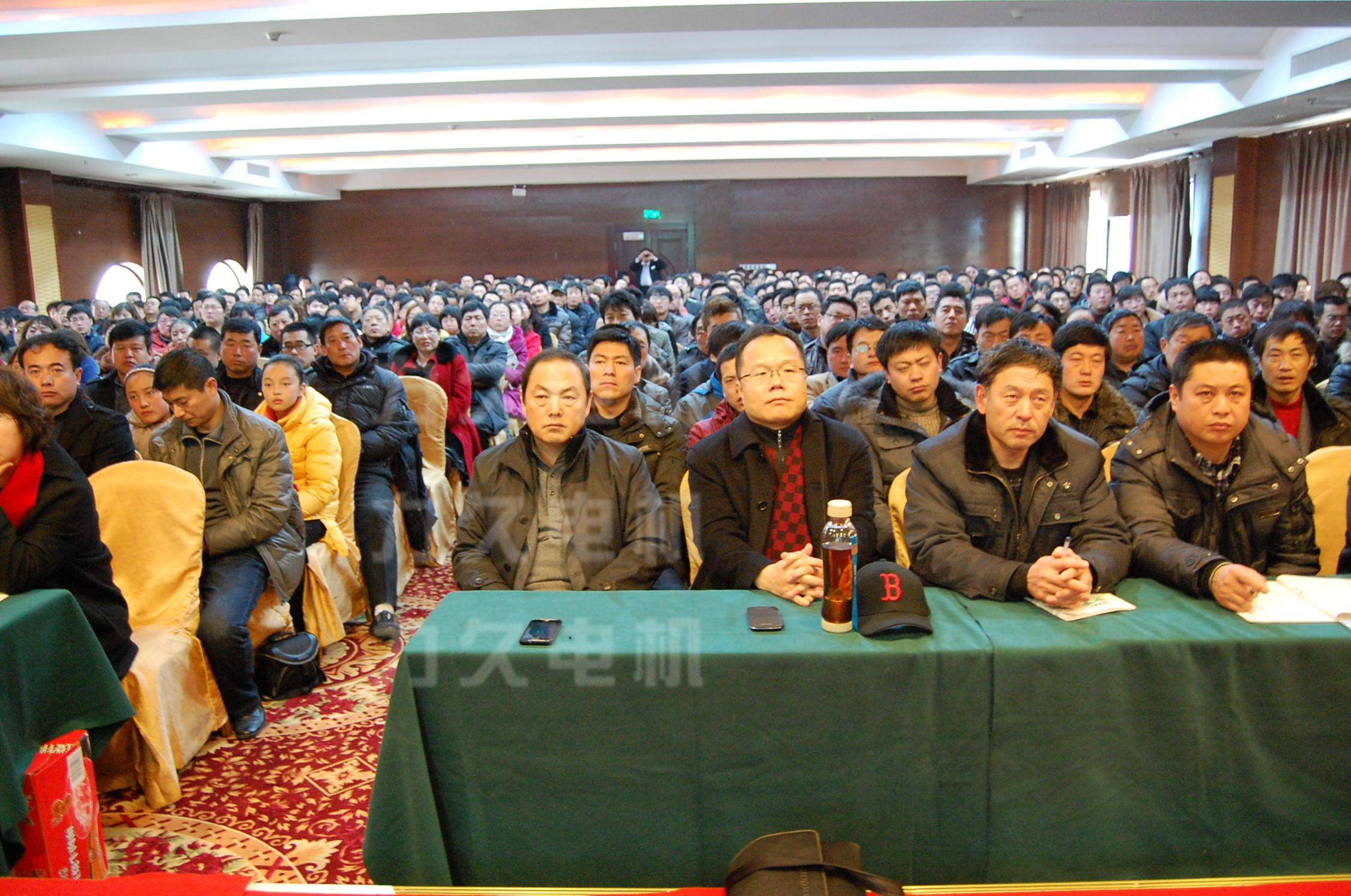 力久電機全體干部職工參加學習培訓(xùn)