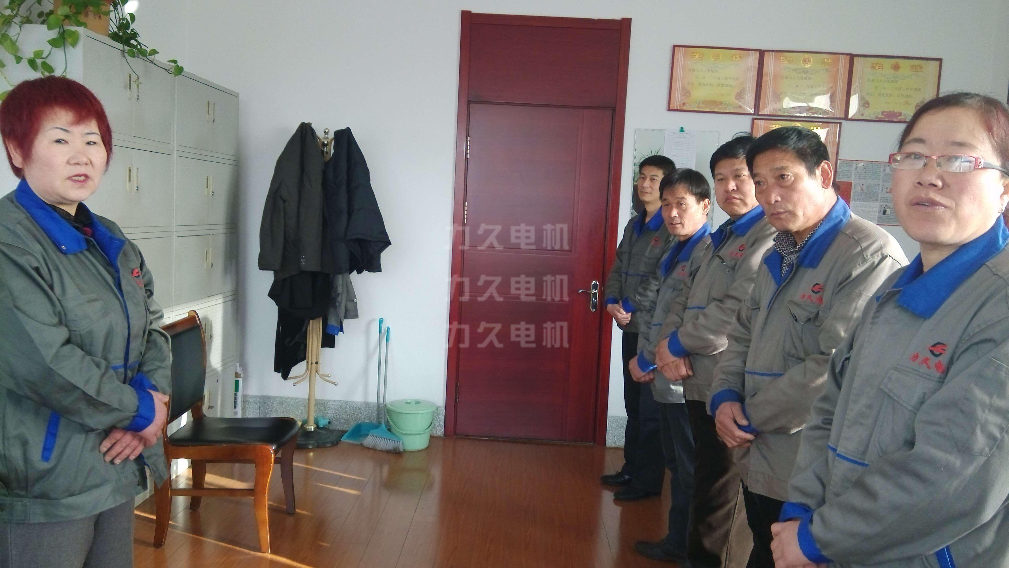 力久電機行政部先進(jìn)員工經(jīng)驗交流 力久電機行政部先進(jìn)員工經(jīng)驗交流