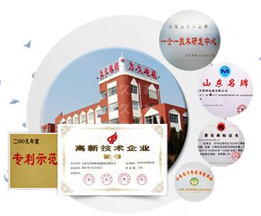 力久電機 力久電機