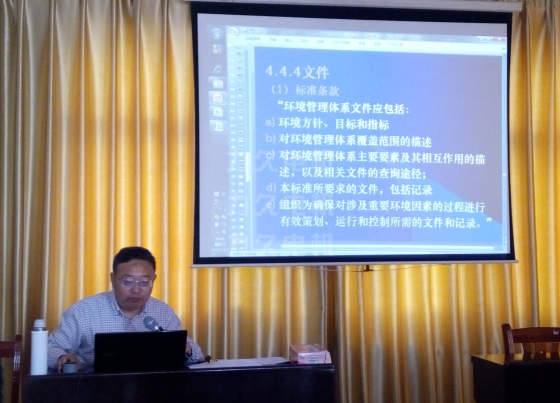 國際認證培訓(xùn)