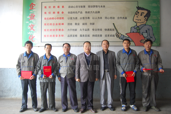 力久電機(jī)加工車間獲獎人員合影