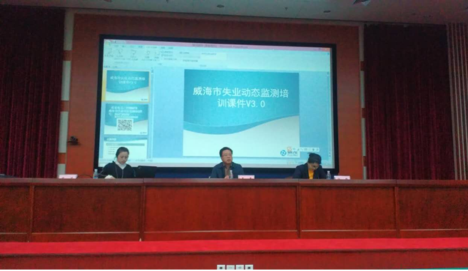 力久電機(jī)參加就失業(yè)動態(tài)監(jiān)測培訓(xùn) 力久電機(jī)參加就失業(yè)動態(tài)監(jiān)測培訓(xùn)