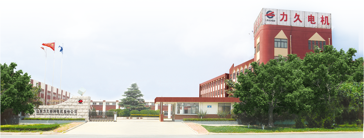 力久電機&mdash;&mdash;特種電機定制專家