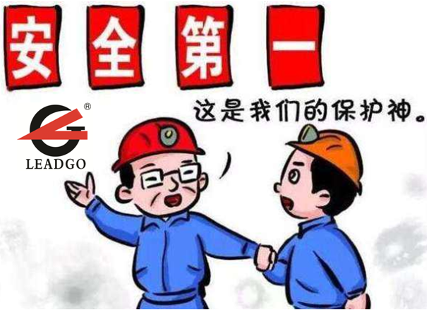 力久電機嚴(yán)抓安全生產(chǎn)