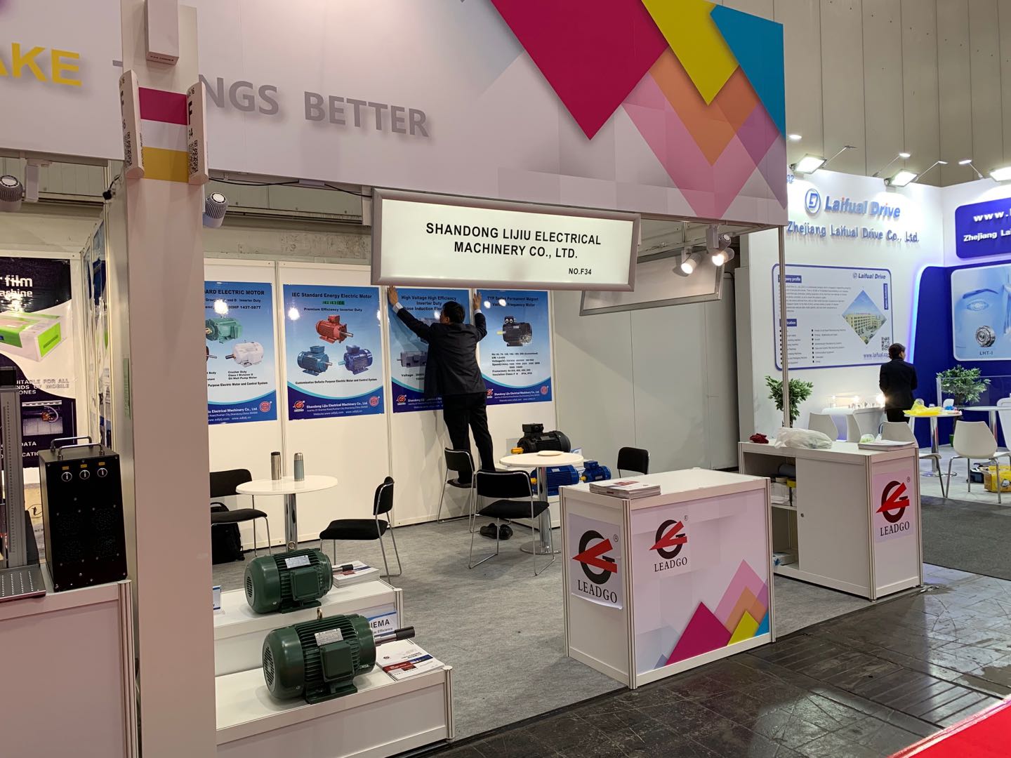 2019漢諾威展會(huì) 力久電機(jī)展位 2019漢諾威展會(huì) 力久電機(jī)展位