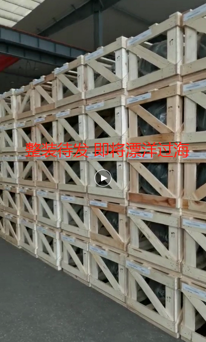 出口NEMA電機(jī) 出口NEMA電機(jī)