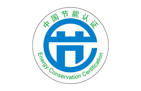 力久TYC系列電機(jī)57個型號獲得1級節(jié)能認(rèn)證