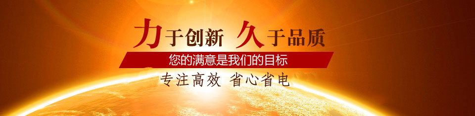 力久電磁調(diào)速電機 力久電磁調(diào)速電機